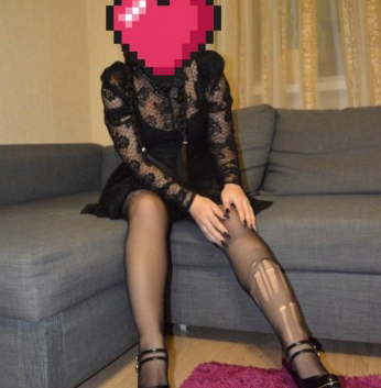 Света